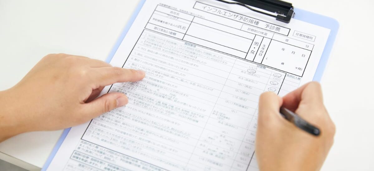 Clean Claim Submission