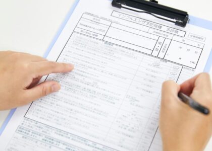 Clean Claim Submission